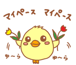 Lady chick Hiyotaso ~winter days~ sticker #9181187