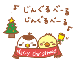 Lady chick Hiyotaso ~winter days~ sticker #9181189