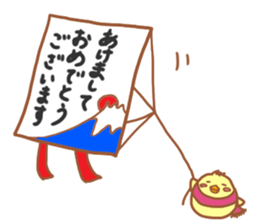 Lady chick Hiyotaso ~winter days~ sticker #9181194