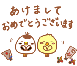 Lady chick Hiyotaso ~winter days~ sticker #9181195