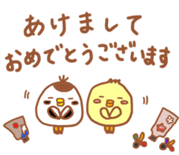 Lady chick Hiyotaso ~winter days~ sticker #9181195