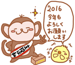 Lady chick Hiyotaso ~winter days~ sticker #9181197