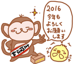 Lady chick Hiyotaso ~winter days~ sticker #9181197