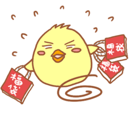 Lady chick Hiyotaso ~winter days~ sticker #9181199