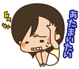 Daily Sea-chan sticker #9181253