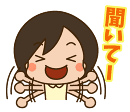 Daily Sea-chan sticker #9181255