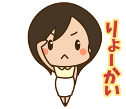 Daily Sea-chan sticker #9181261