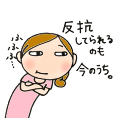 Mother is hard. Stern mother version2