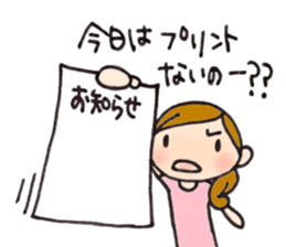 Mother is hard. Stern mother version2 sticker #9181320