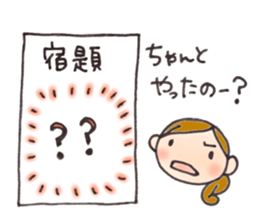 Mother is hard. Stern mother version2 sticker #9181322