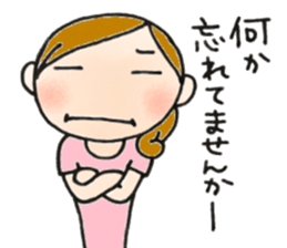 Mother is hard. Stern mother version2 sticker #9181323