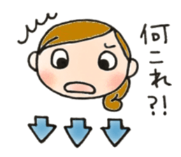 Mother is hard. Stern mother version2 sticker #9181324