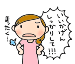 Mother is hard. Stern mother version2 sticker #9181325