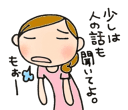 Mother is hard. Stern mother version2 sticker #9181326