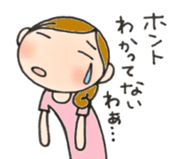 Mother is hard. Stern mother version2 sticker #9181327