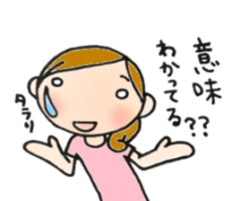 Mother is hard. Stern mother version2 sticker #9181328