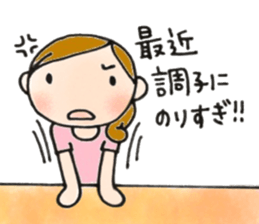 Mother is hard. Stern mother version2 sticker #9181330