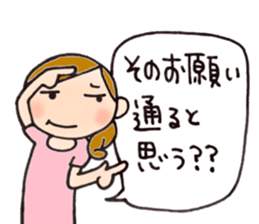 Mother is hard. Stern mother version2 sticker #9181334