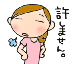 Mother is hard. Stern mother version2 sticker #9181335