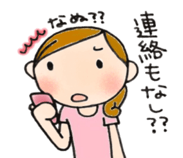 Mother is hard. Stern mother version2 sticker #9181336