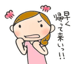 Mother is hard. Stern mother version2 sticker #9181337