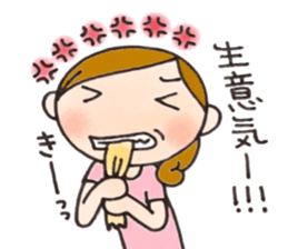 Mother is hard. Stern mother version2 sticker #9181338