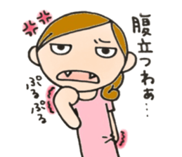 Mother is hard. Stern mother version2 sticker #9181339