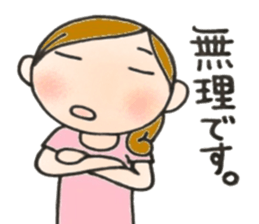 Mother is hard. Stern mother version2 sticker #9181340