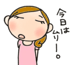 Mother is hard. Stern mother version2 sticker #9181341