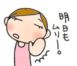 Mother is hard. Stern mother version2 sticker #9181342