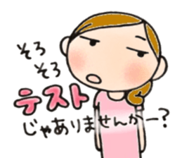 Mother is hard. Stern mother version2 sticker #9181344