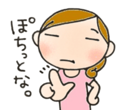 Mother is hard. Stern mother version2 sticker #9181346