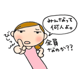 Mother is hard. Stern mother version2 sticker #9181348