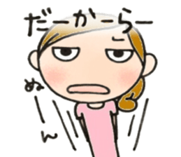 Mother is hard. Stern mother version2 sticker #9181351