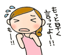 Mother is hard. Stern mother version2 sticker #9181353