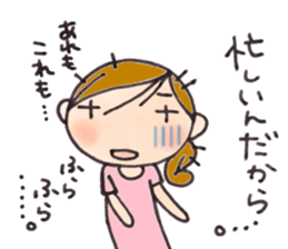 Mother is hard. Stern mother version2 sticker #9181354