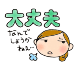 Mother is hard. Stern mother version2 sticker #9181355