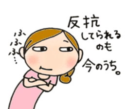 Mother is hard. Stern mother version2 sticker #9181356