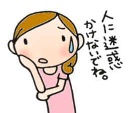 Mother is hard. Stern mother version2 sticker #9181358