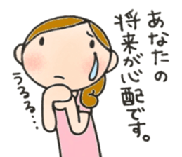 Mother is hard. Stern mother version2 sticker #9181359