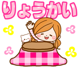 Leisurely a girlfriend 7  pastel color sticker #9181529