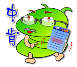 Mao Bao family - " Winter articles " sticker #9181762