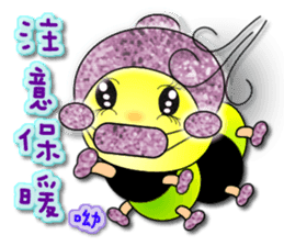 Mao Bao family - " Winter articles " sticker #9181769