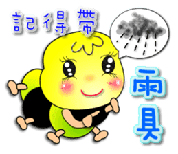 Mao Bao family - " Winter articles " sticker #9181771