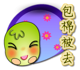 Mao Bao family - " Winter articles " sticker #9181773