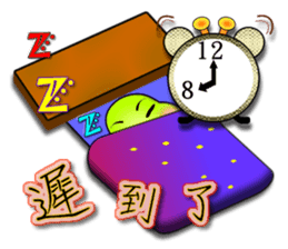 Mao Bao family - " Winter articles " sticker #9181776