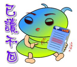 Mao Bao family - " Winter articles " sticker #9181779