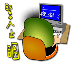 Mao Bao family - " Winter articles " sticker #9181781