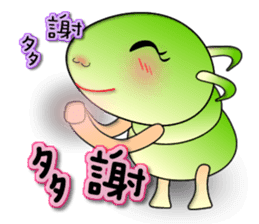 Mao Bao family - " Winter articles " sticker #9181782