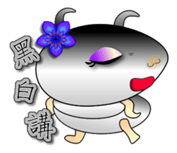 Mao Bao family - " Winter articles " sticker #9181783